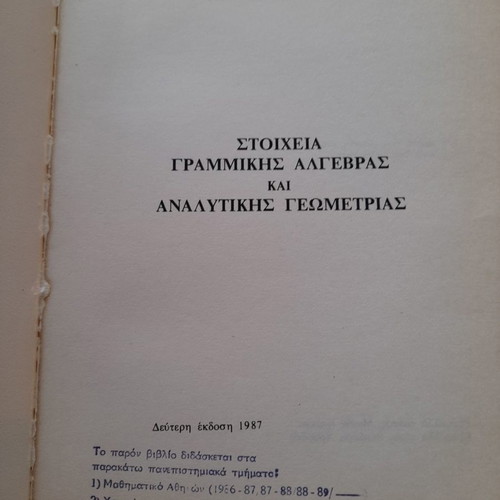 Linear Algebra and Analytic Geometry used book
