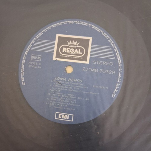 Sofia Vempo 3 vinyl record like new, laiko genre