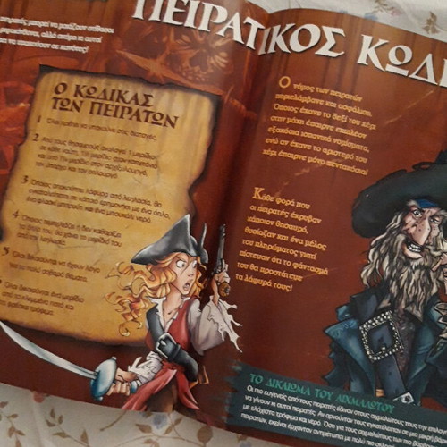 Disney Pirates of the Caribbean Collectible Magazine new