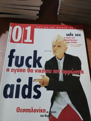 Periodiko 01 No 5 magazine used