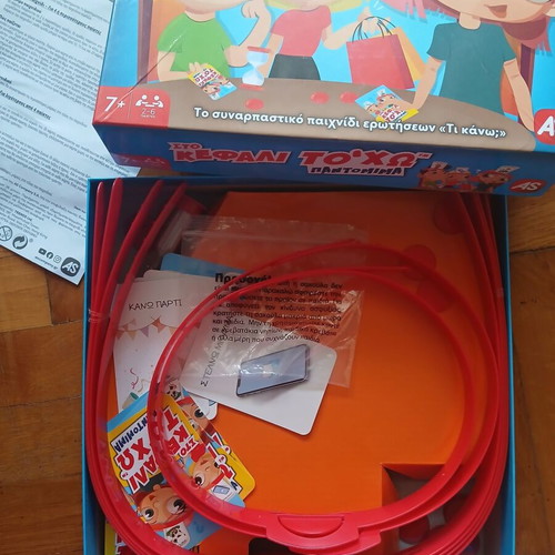 Sto Kefali To'cho Pantomima board game