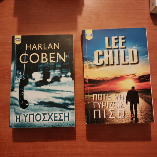 Books like new, Harlan Coben The Promise and Lee Child Never Go Back