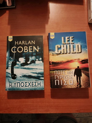 Books like new, Harlan Coben The Promise and Lee Child Never Go Back