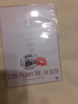 Στη Ρώμη με Αγάπη DVD σαν καινούργιο, σκηνοθεσία Γούντι Άλεν