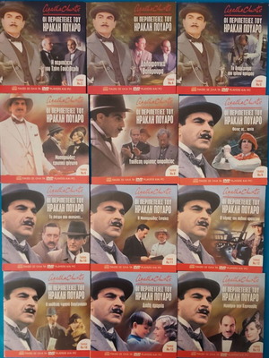 Hercule Poirot DVD set like new, pack of 12, subtitled series