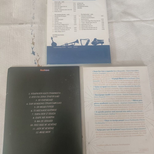 Music CD set new, 2 Neo Kyma and 1 classical