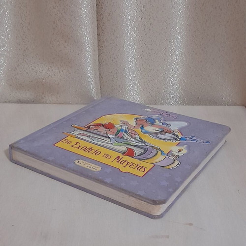 Children's Book "Sto Scholeio tis Mageias" used, Greek