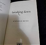  Συλλεκτικη Εκδοση Twilight - Breaking Dawn - Αγγλικη Εκδοση - Stephenie Meyer