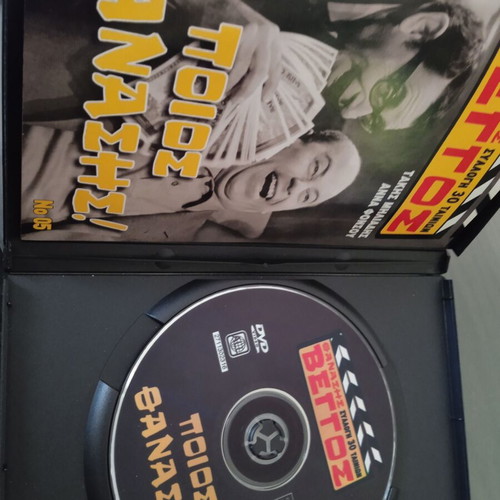 DVD "Poios Thanasis!" comedy, like new, dubbed