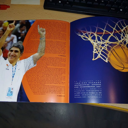 Book with personal stamps Eurobasket 2005 new