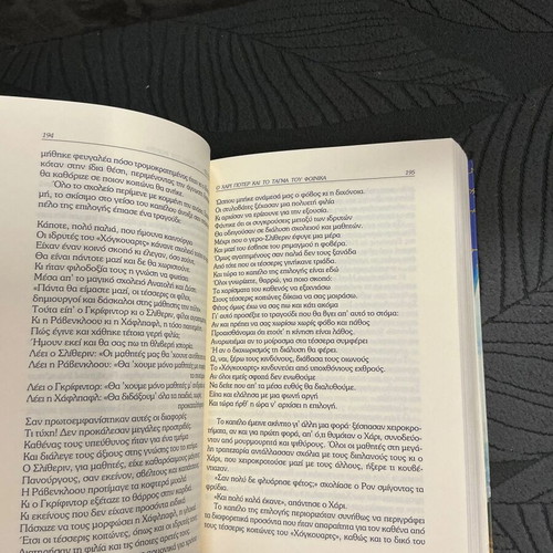 Harry Potter and the Order of the Phoenix book like new