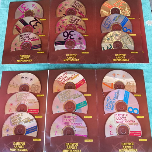 Papyrus Larousse Britannica electronic encyclopedia like new, 60 CDs