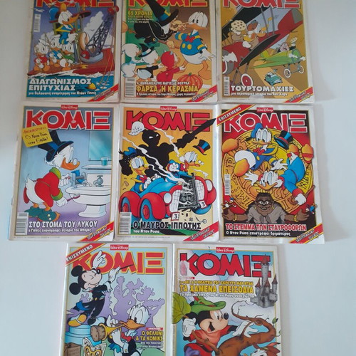 Komix 8 Greek comic magazines set