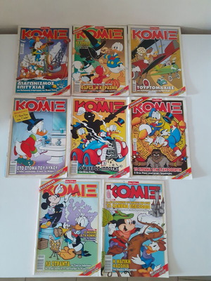 Komix 8 Greek comic magazines set