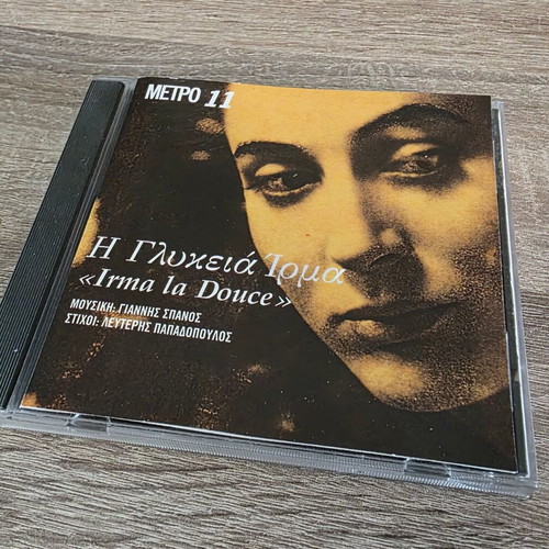 Irma La Douce CD like new, entechno music