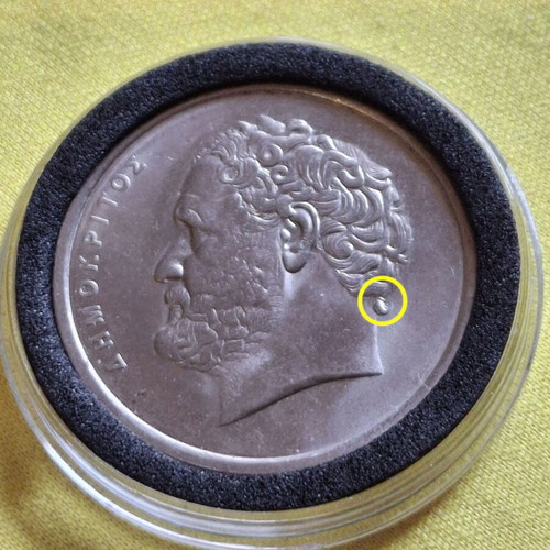 10 Drachmae 1998 coin with weak strike error like new