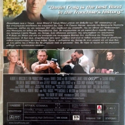 Casino Royale DVD like new with Greek subtitles
