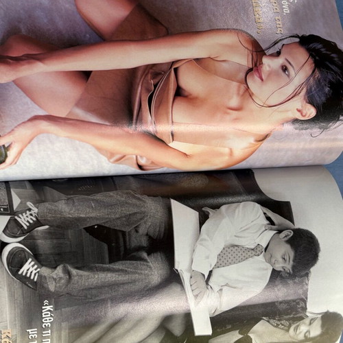 Status magazine 1997 Kostas Kondylis like new