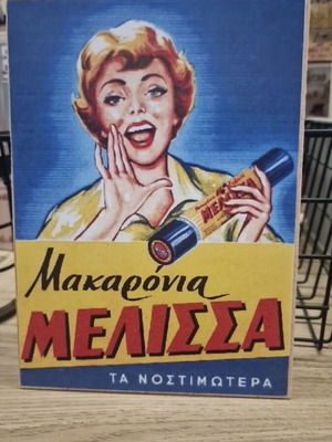 Melissa wooden decorative sign like new, vintage ad