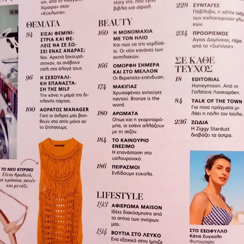 Marie Claire Magazine Issue 337 July 2017 new