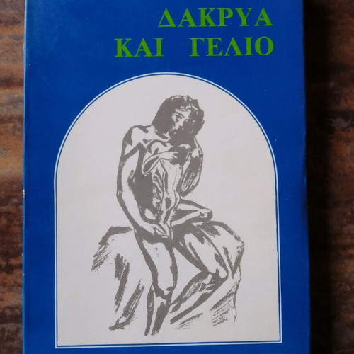 Tears and Laughter used book by Khalil Gibran