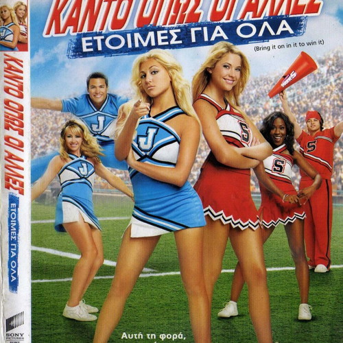 Bring It On: In It To Win It DVD used, comedy with subtitles
