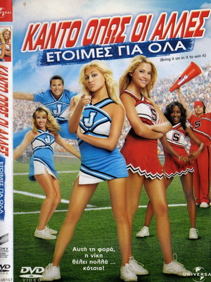 Bring It On: In It To Win It DVD used, comedy with subtitles