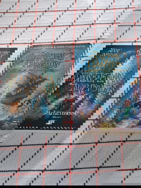 Βιβλία (πακετο)
