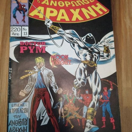 Spider-Man Issue 13 Used from Mamouth