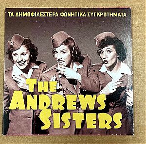 The Andrews Sisters CD Σε καλή κατάσταση Τιμή 5 Ευρώ