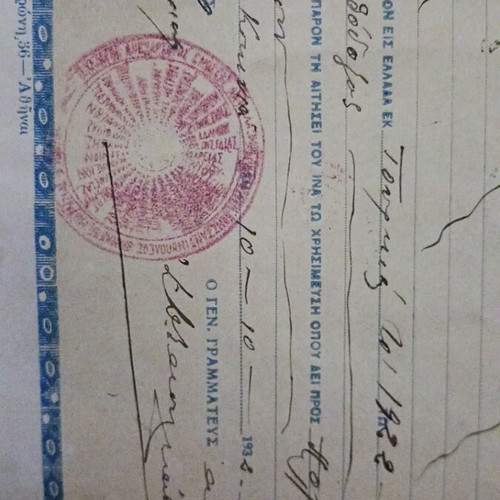 Certificate of the Association of Exchangeables of Asia Minor, Thrace, Constantinople 1922