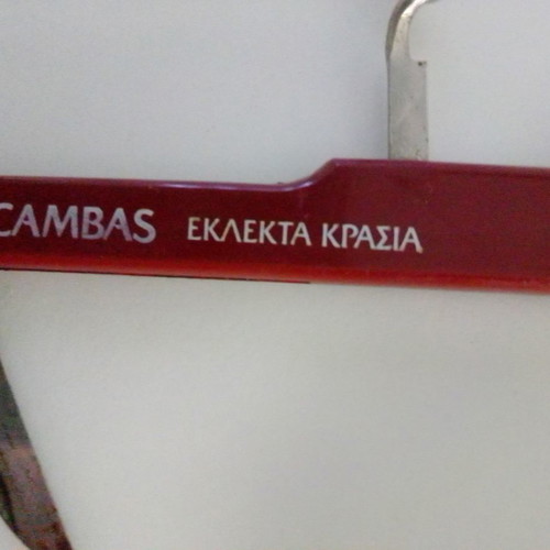 Cambas bottle opener used, vintage promotional