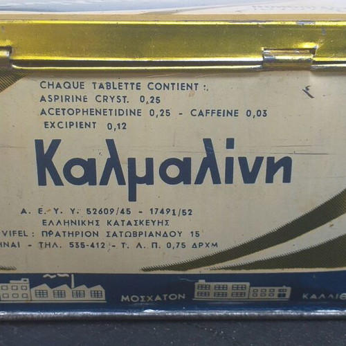 Kalmalini Collectible Box