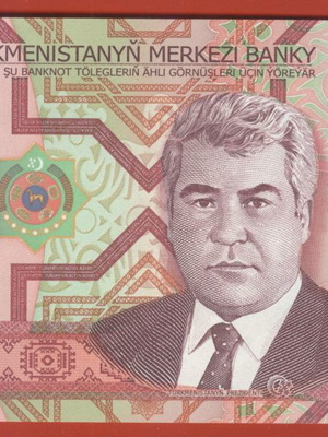100 Manat Τουρκμενιστάν 2005 μεταχειρισμένο
