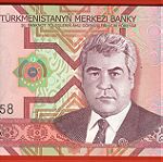  2005 100 Manat Turkmenistan