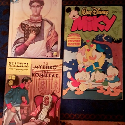 Large pack of used comics and magazines