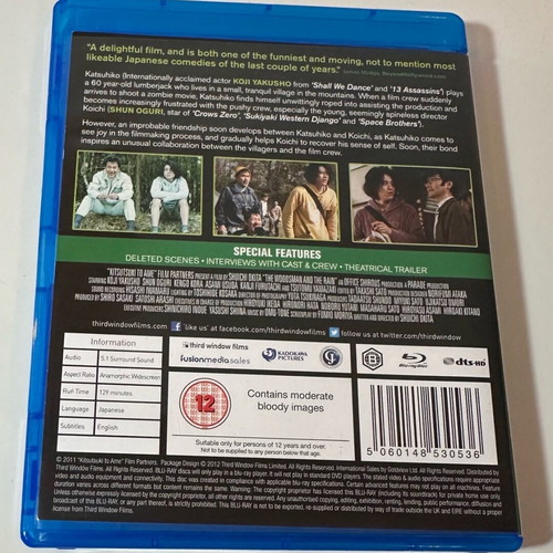 The Woodsman and the Rain Blu-ray like new with English subtitles