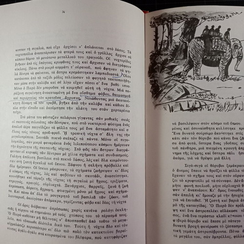 Around the World in 80 Days by Jules Verne used children's book