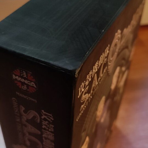 Ghost in the Shell S.A.C. 2nd GIG DVD boxset like new
