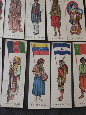Melo Collectible Stickers used, national costumes, pack of 12