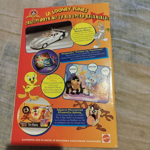 Looney Tunes official movie comic new, 2004 edition