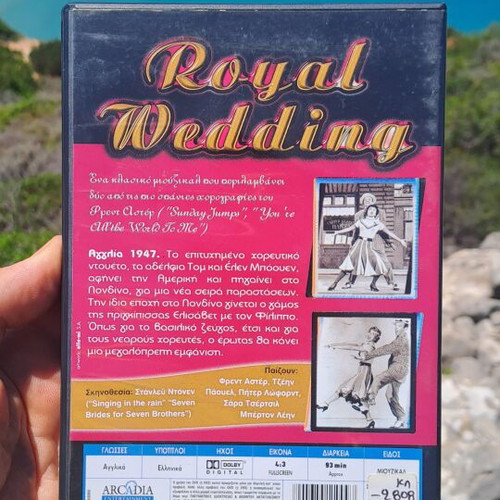 Royal Wedding DVD μεταχειρισμένο, κοινωνικό είδος, υπότιτλοι