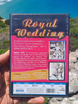 Royal Wedding DVD μεταχειρισμένο, κοινωνικό είδος, υπότιτλοι