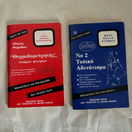 Vintage pocket leaflets for slimming like new