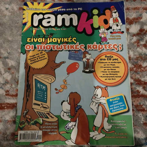 Ramkid issue 62 used