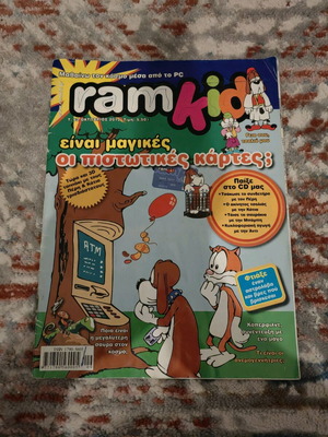 Ramkid issue 62 used