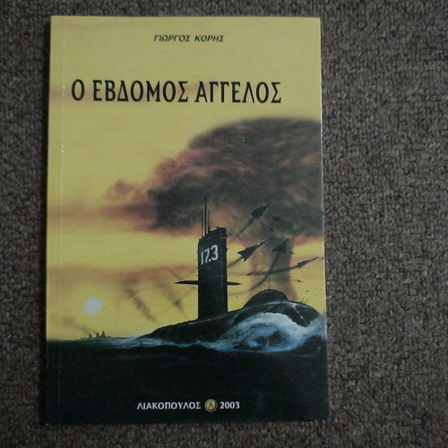 Set of 4 occult books used in good condition