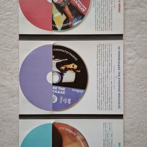 Panagiotopoulos DVD set used with Greek subtitles