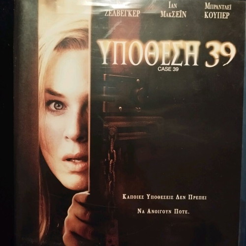 Case 39 Blu Ray like new, horror