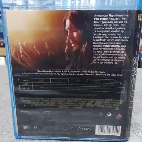 Son of God Blu-Ray with Greek subtitles